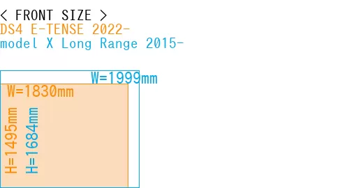 #DS4 E-TENSE 2022- + model X Long Range 2015-